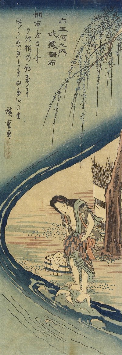 मुशी प्रांत में चो_फू, 1830-1844 द्वारा Utagawa Hiroshige