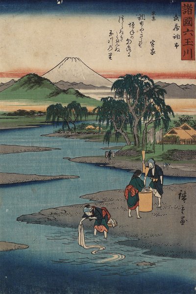 मुशी प्रांत में चो_फू, सी। 1857 द्वारा Utagawa Hiroshige