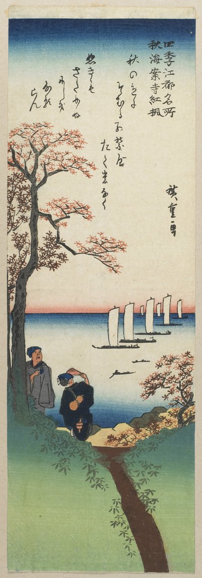 शरद ऋतु, 1833-1834 में शुआन-जी मंदिर में रंगीन मेपल पत्तियां द्वारा Utagawa Hiroshige