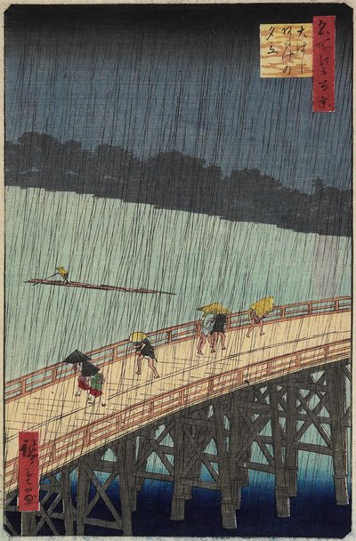 ओहाशी ब्रिज, जुलाई 1857 में शाम के स्नान में दूर का दृश्य द्वारा Utagawa Hiroshige