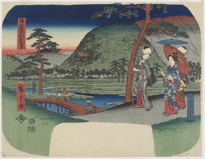 मार्च 1856 को सानूकी प्रांत में ज़ो_ज़ु पर्वत का दूर का दृश्य द्वारा Utagawa Hiroshige