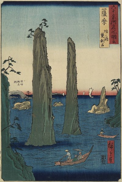 Bo_noura Beach, Satsuma प्रांत में मार्च 1856 को डबल तलवार स्टोन द्वारा Utagawa Hiroshige