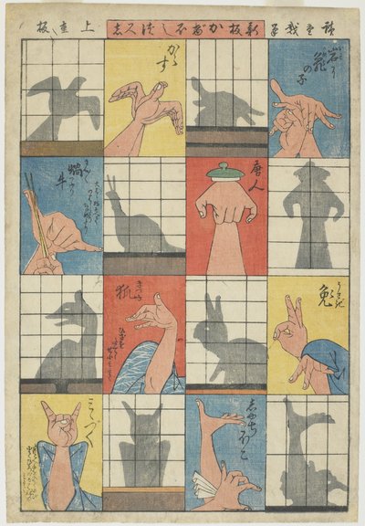 आठ छाया आंकड़े, c.1842 (रंग वुडब्लॉक प्रिंट) द्वारा Utagawa Hiroshige