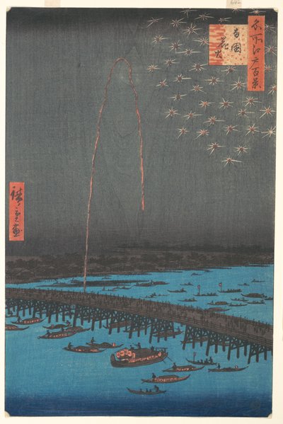 Ry में आतिशबाजी गोकू ब्रिज, 1858 (कलर वुडब्लॉक प्रिंट) द्वारा Utagawa Hiroshige