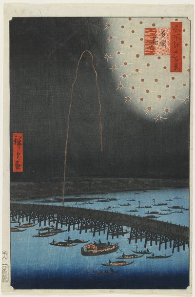 Ryo_goku ब्रिज, 1858 में आतिशबाजी द्वारा Utagawa Hiroshige