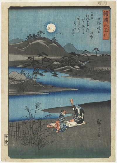 सेत्सु प्रांत में फुलिंग क्लॉथ, नवंबर 1857 द्वारा Utagawa Hiroshige