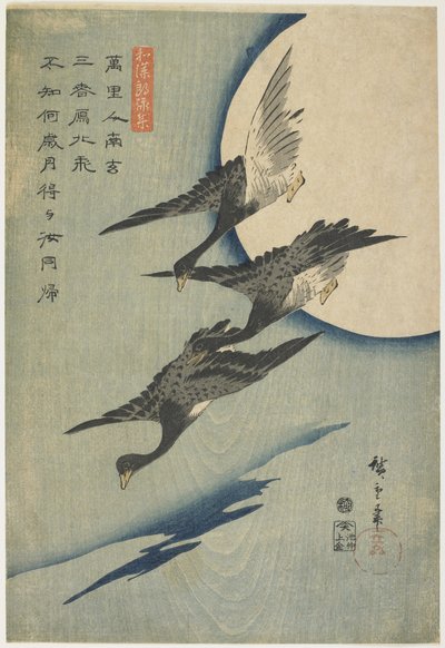 चंद्रमा के खिलाफ गीज़, 1837-44 (कलर वुडब्लॉक प्रिंट) द्वारा Utagawa Hiroshige