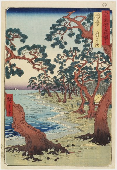 हरिमा - माईको बीच, दिसंबर 1853 द्वारा Utagawa Hiroshige