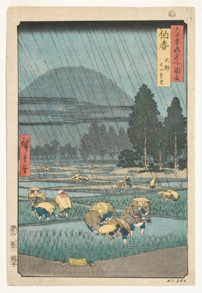 होकी प्रांत, ओनो, माउंट डाइसन का दूर का दृश्य, 1853 (वुडब्लॉक) द्वारा Utagawa Hiroshige