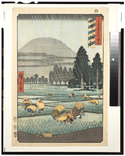 होकी प्रांत, ओनो, माउंट डाइसन का दूर का दृश्य, 1853 (वुडब्लॉक) द्वारा Utagawa Hiroshige