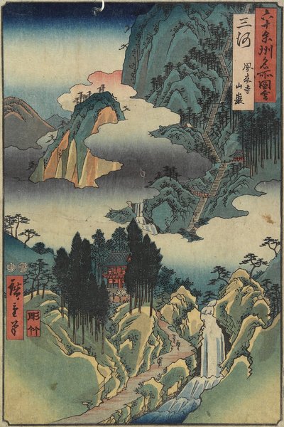 हो_राई-जी मंदिर, मिकावा प्रांत, अगस्त 1853 द्वारा Utagawa Hiroshige