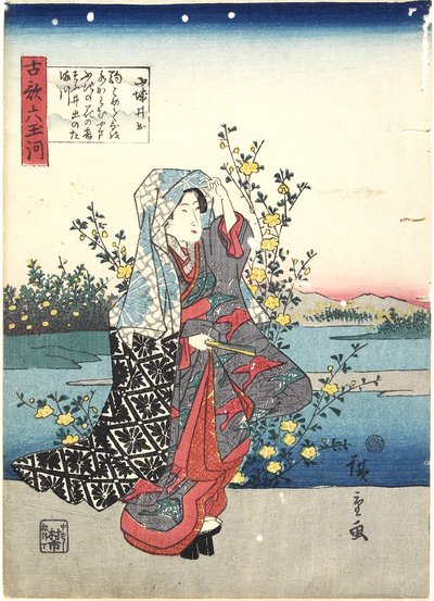 यमशिरो प्रांत में Ide, 1843-1847 द्वारा Utagawa Hiroshige