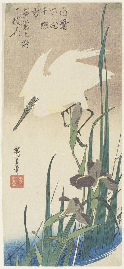 इरिज़ेस एंड हेरॉन, 1832-1834 द्वारा Utagawa Hiroshige