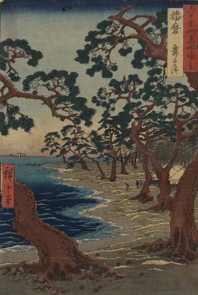हरिमा प्रांत में माइको बीच, दिसंबर 1854 द्वारा Utagawa Hiroshige