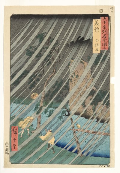 मिमासाका प्रांत, यमबुषी घाटी, 1853 (वुडब्लॉक) द्वारा Utagawa Hiroshige