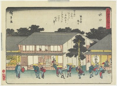 मिनकुची, 1837-1844 द्वारा Utagawa Hiroshige