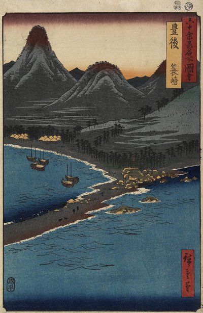 मिनोसाकी बीच, बुंगो प्रांत, अप्रैल 1856 द्वारा Utagawa Hiroshige