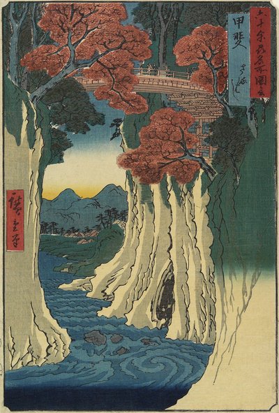 मंकी ब्रिज, काई प्रांत, अगस्त 1853 द्वारा Utagawa Hiroshige