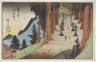 एन्शु_ प्रांत में माउंट अकीबा, 1837-1839 द्वारा Utagawa Hiroshige