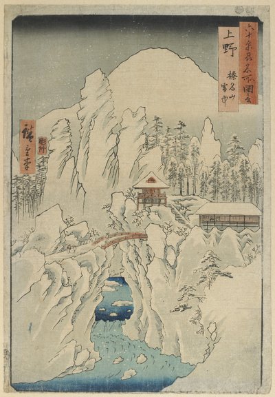 माउंट हारुना इन स्नो, को_ज़ुक प्रांत, अगस्त 1853 द्वारा Utagawa Hiroshige