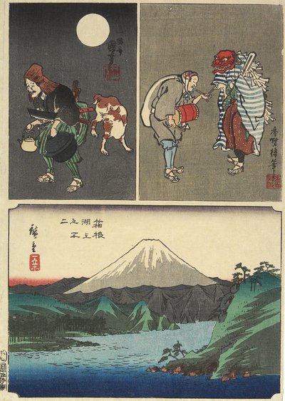 माउंट फ़ूजी सीन ओवर द लेक इन हकोन नं 2 अन्य चित्र, सितंबर 1858 द्वारा Utagawa Hiroshige