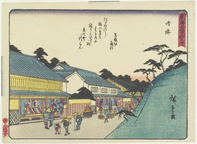 नरुमी, 1837-1844 द्वारा Utagawa Hiroshige