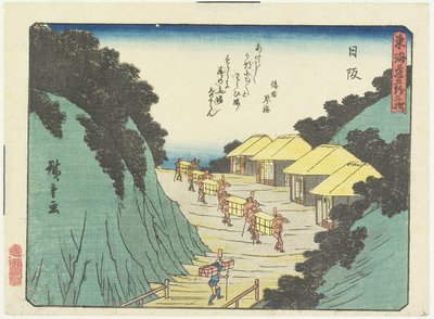 निसाका, 1837-1844 द्वारा Utagawa Hiroshige