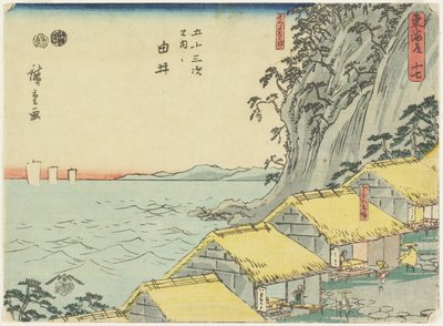 क्रमांक १६ यूई, १-18४-18-१ ,५२ द्वारा Utagawa Hiroshige