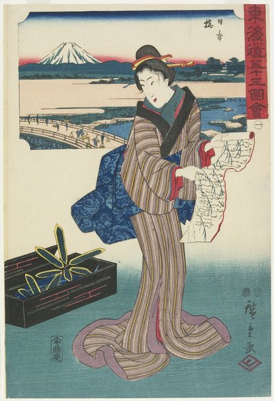 नंबर 1: निहोनबशी, 1847-1852 द्वारा Utagawa Hiroshige