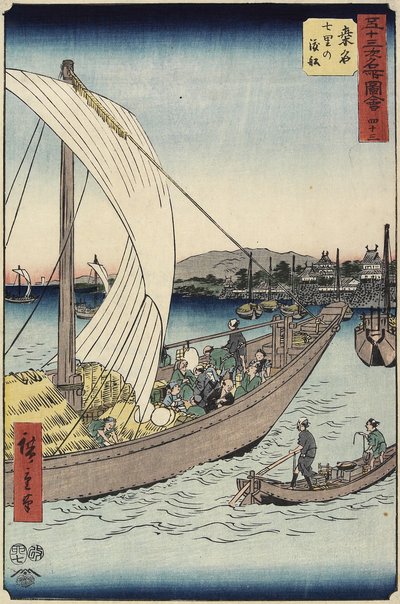 No.43 फेरी बोट शिचिरी बीच, कुवाना, जुलाई 1855 से द्वारा Utagawa Hiroshige