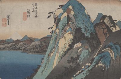 नंबर 11 &39;हैकोन&39; टोकियो के 53 स्टेशनों से, c.1833 द्वारा Utagawa Hiroshige