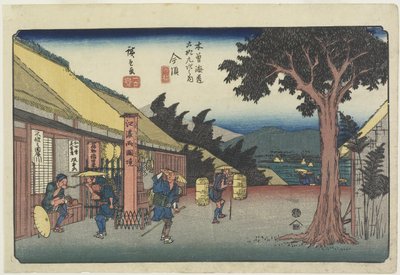 नंबर 60 इमाज़ु, 1830-1844 द्वारा Utagawa Hiroshige