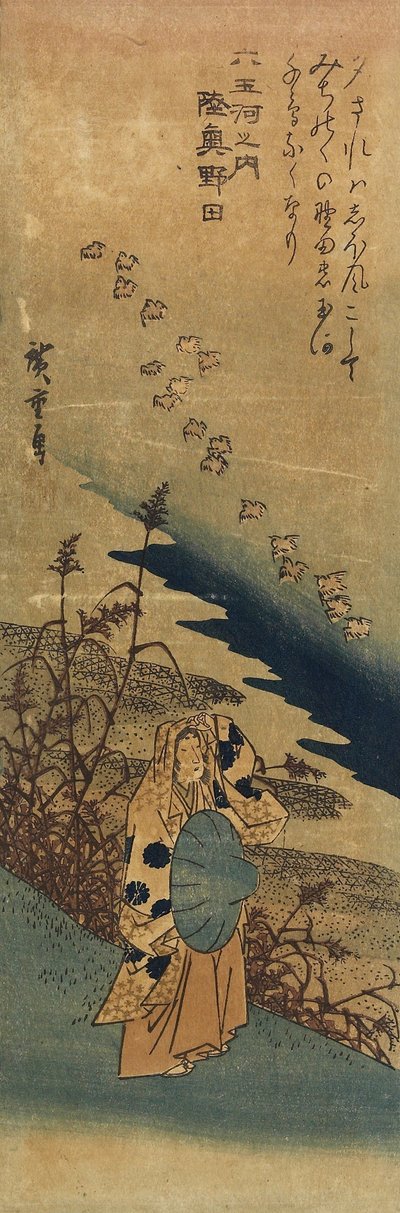 मुत्सु प्रांत में नोदा, 1830-1844 द्वारा Utagawa Hiroshige