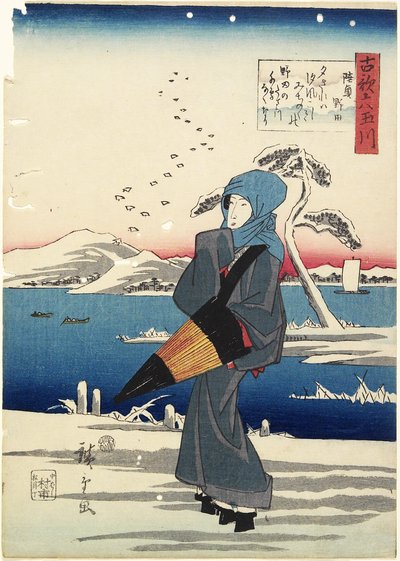 मुत्सु प्रांत में नोदा, 1843-1847 द्वारा Utagawa Hiroshige