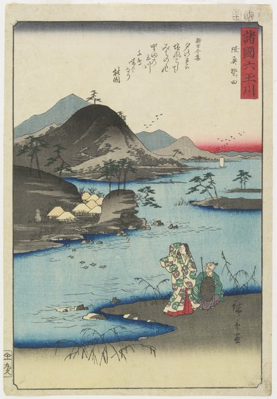 मुत्सु प्रांत में नोदा, नवंबर 1857 द्वारा Utagawa Hiroshige