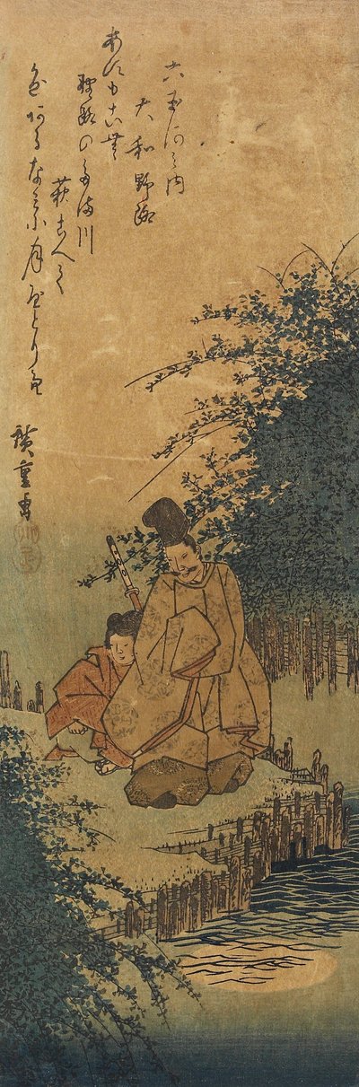 1830-1844 में ओ_मी प्रांत में नोज़ी द्वारा Utagawa Hiroshige