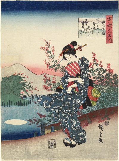 ओ_मी प्रांत में नोजी, 1843-1847 द्वारा Utagawa Hiroshige
