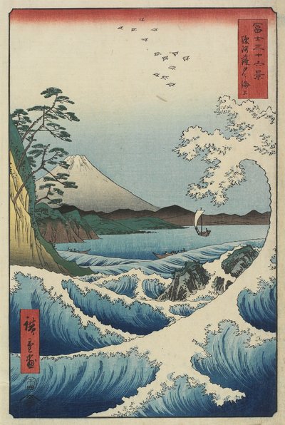 सागर ऑफ सट्टा, अप्रैल 1858 (कलर वुडब्लॉक प्रिंट) द्वारा Utagawa Hiroshige