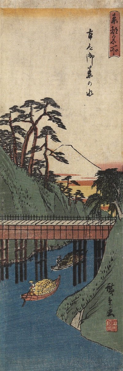 ओशनोमिज़ु, सी। 1830-1858 द्वारा Utagawa Hiroshige