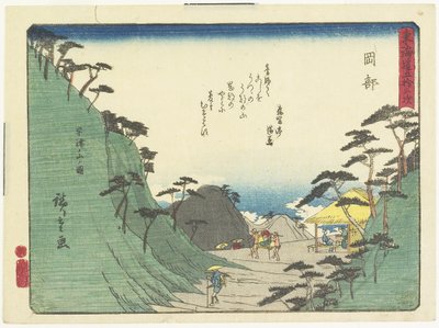 ओकाबे, 1837-1844 द्वारा Utagawa Hiroshige