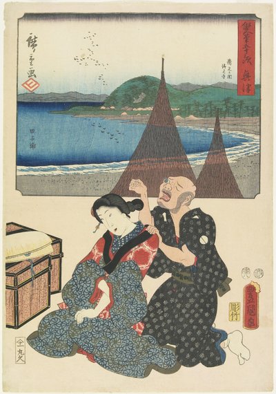 ओकित्सु, अगस्त 1854 द्वारा Utagawa Hiroshige