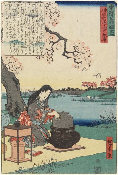 19 वीं सदी की शुरुआत में, कांडा में ओटामा तालाब की पुरानी सोत्र द्वारा Utagawa Hiroshige