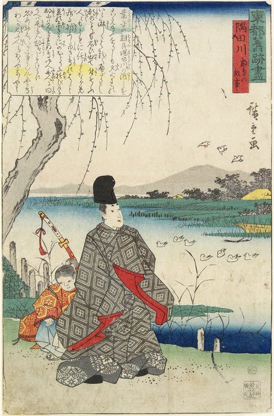 मियाको-डोरी गल्स और सुमिदा नदी की पुरानी कहानी द्वारा Utagawa Hiroshige