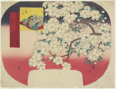 ओनोनो कोमाची और इंक कलर चेरी ब्लॉसम, स्प्रिंग, 1844-1847 द्वारा Utagawa Hiroshige