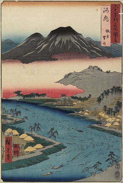 ओटोको-यम माउंटेन सीन हीराकाटा, कावाची प्रांत से, जुलाई 1853 में द्वारा Utagawa Hiroshige