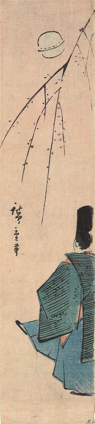 फुटबाल खेलना द्वारा Utagawa Hiroshige