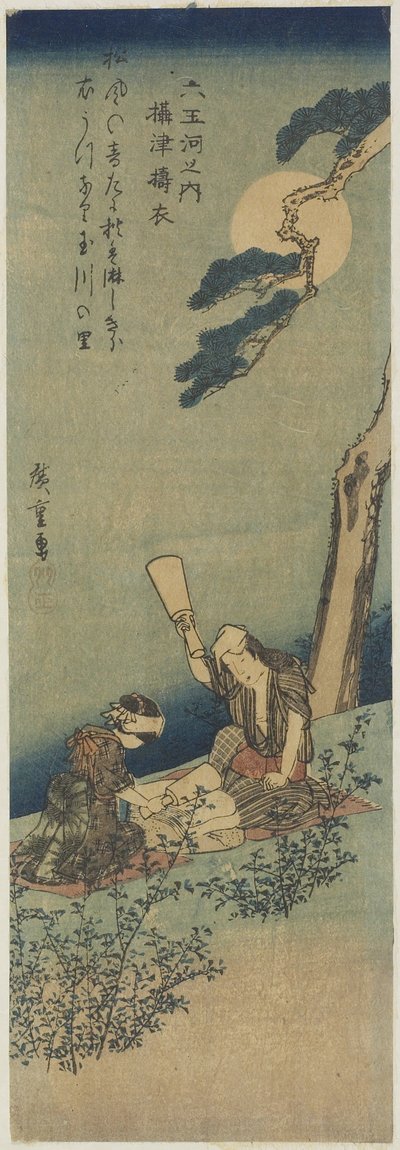1830-1844 को सेत्सु प्रांत में पाउंडिंग सिल्क द्वारा Utagawa Hiroshige
