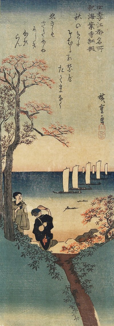 कायान-जी मंदिर, शरद ऋतु में लाल मेपल पत्तियां, 1833-1834 द्वारा Utagawa Hiroshige