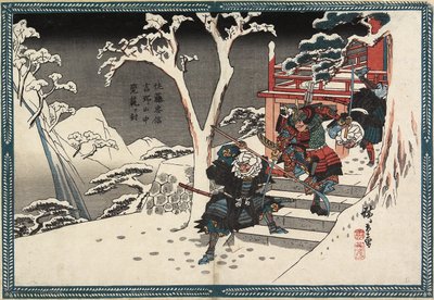 योशिनो में योकोगावा काकुहन को हराकर सातो ताडानोबू, सी। 1840 द्वारा Utagawa Hiroshige
