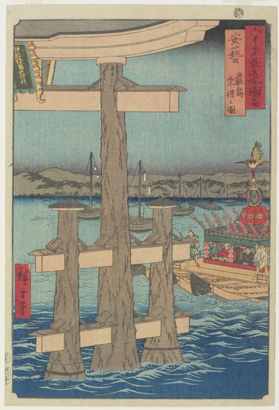 इटुक प्रांत के इटुकुशिमा श्राइन में समारोह का दृश्य, दिसंबर 1853 द्वारा Utagawa Hiroshige